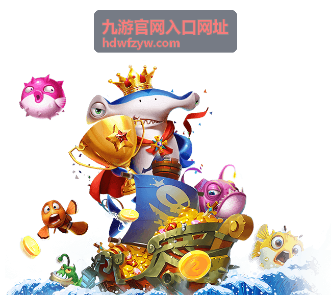 九游官网入口网址 - 休闲竞技游戏